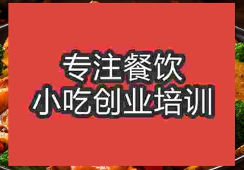 麻辣香鍋的做法技巧，怎么做才好吃？