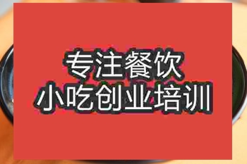 <b>廣州油潑扯面培訓班</b>