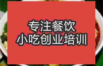 <b>廣州饸烙面培訓班</b>