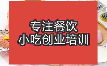 卡通饅頭培訓(xùn)學(xué)校哪里有
