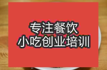 成都油潑削筋面培訓班