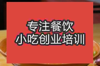 <b>廣州Biangbiang面培訓班</b>