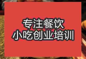 廣州鍋蓋面培訓班