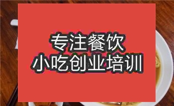 <b>廣州★☆打面培訓班</b>