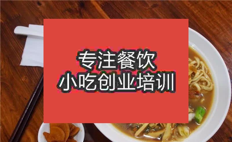 廣州次塢打面培訓(xùn)班