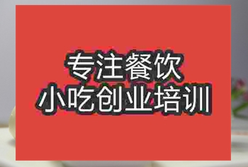 正宗包子培訓哪家好