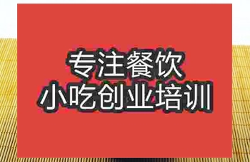 <b>成都云吞面培訓(xùn)班</b>