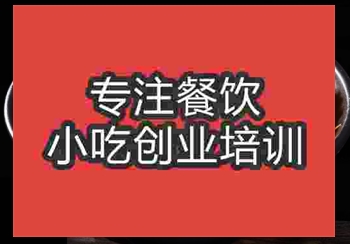 桂林米粉培訓___食尚香