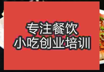學土家醬香餅技術_醬香餅學習多少錢