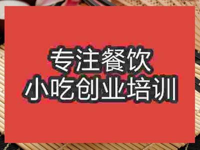 廣州牛肉面培訓(xùn)班