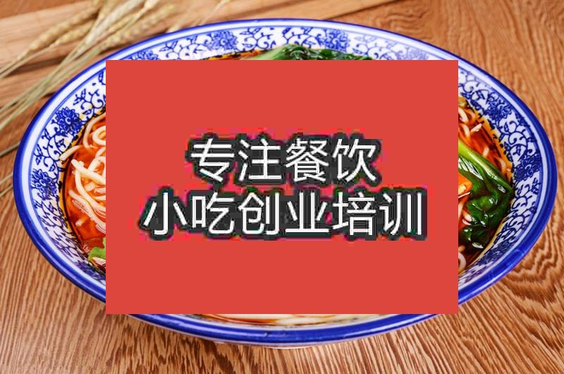 廣州肥腸面培訓(xùn)班