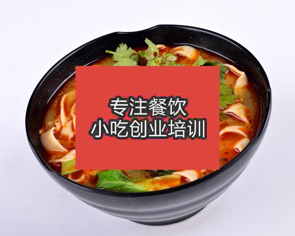 廣州砂鍋面培訓班