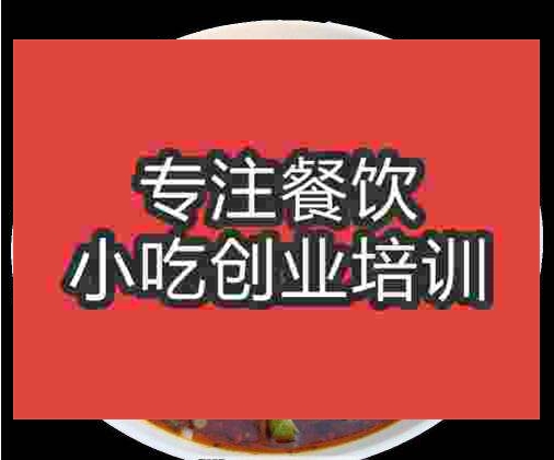 廣州排骨面培訓班