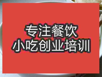 廣州雞湯面培訓班