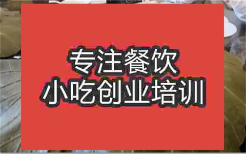  草包包子培訓多少錢