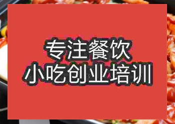 食尚香土耳其烤肉飯培訓多少錢，學多久