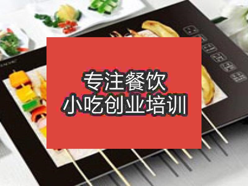 南京紙上燒烤培訓班