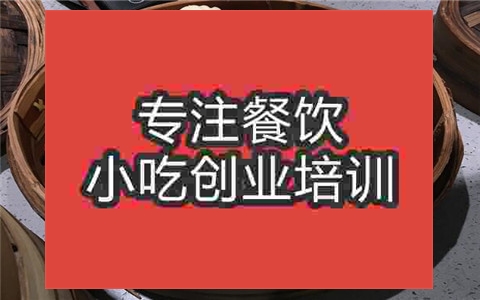 韓包子培訓靠譜嗎