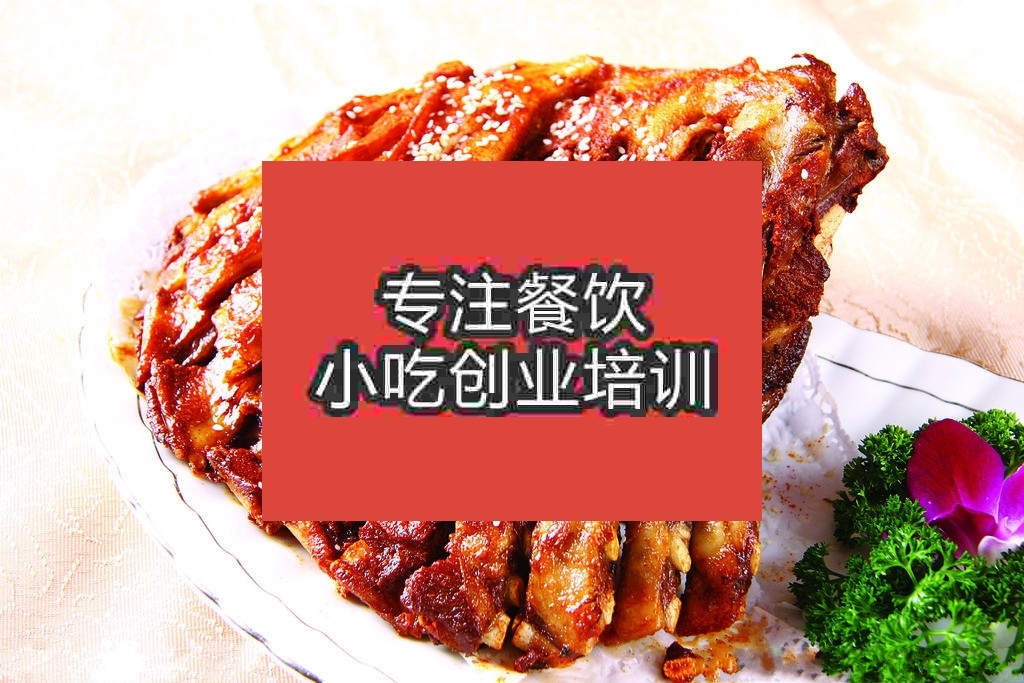 南京烤羊排培訓(xùn)班