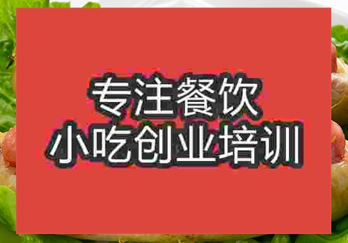 包小腸技術(shù)