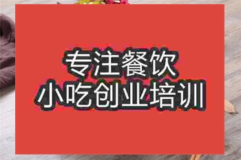 <b>成都★☆打面培訓(xùn)班</b>
