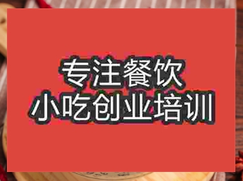 食尚香饸饹面怎么學，學多久