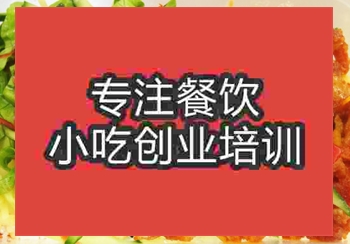 哪里有學脆皮雞米飯教學，脆皮雞米飯培訓哪里