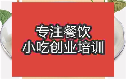哪里有教河南水煎包技術(shù)的培訓(xùn)學(xué)校呢