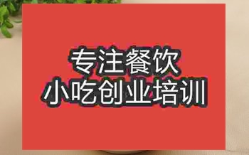 <b>成都黯然☆★面培訓(xùn)班</b>