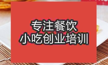 <b>成都搟面皮培訓班</b>