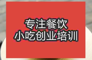 <b>廣州牛雜面培訓班</b>