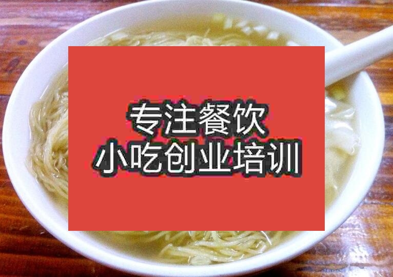 廣州一根面培訓班