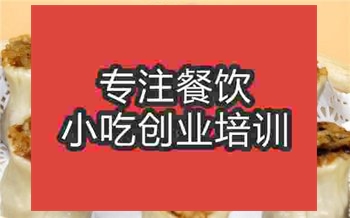 燒麥培訓班哪里有