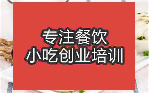 花卷培訓學校哪家好