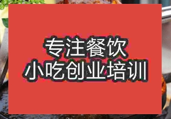 食尚香鐵板雞架培訓好不好 需要學多長時間