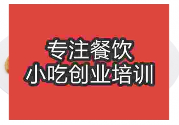 學習油炸冰淇淋去哪里學比較好 油炸冰淇淋市場
