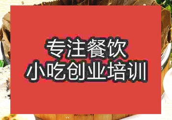 荷葉飯培訓哪家口味好 多少錢學習