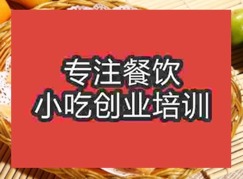 正宗印度飛餅培訓班哪里有，學多久