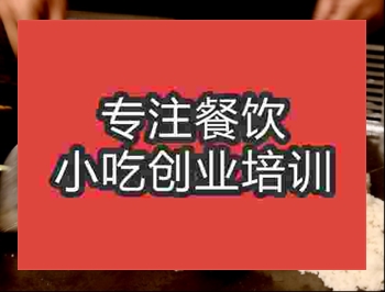 食尚香培訓鐵板炒飯好不好 鐵板炒飯怎么學習