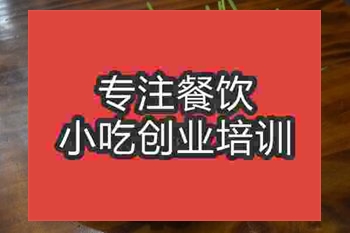 <b>油酥燒餅培訓配方</b>