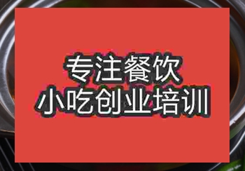學做黃燜雞米飯好不好 黃燜雞米飯培訓班哪個好