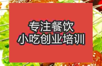 <b>南京●★烤翅培訓班</b>