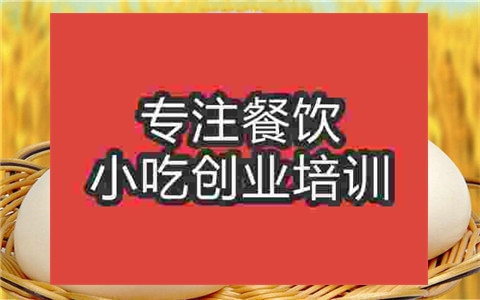 怎么找正規的饅頭培訓學校