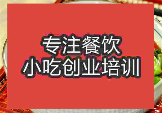 廣州牛筋面培訓班