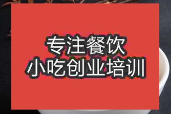 廣州戶縣軟面培訓班