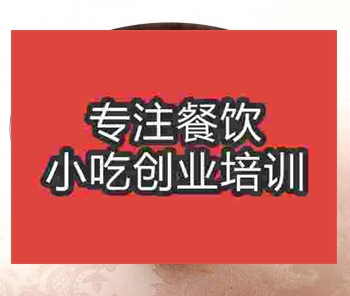 廣州海鮮面培訓班