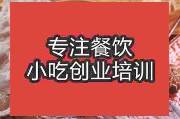 <b>成都雪菜肉絲面培訓(xùn)班</b>