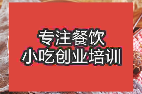 成都雪菜肉絲面培訓班
