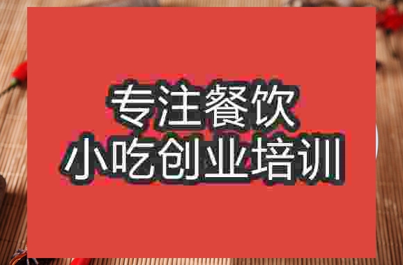 成都排骨面培訓(xùn)班