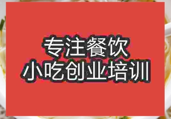學(xué)越南雞肉粉去哪里學(xué)比較好
